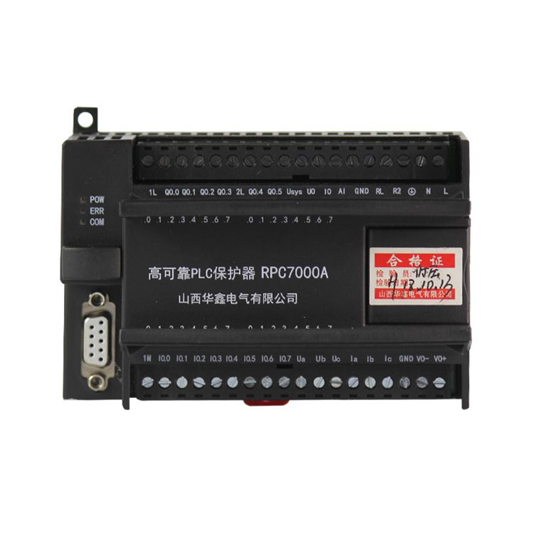 山西華鑫電氣高可靠PLC保護(hù)器RPC7000A 礦用低壓高壓保護(hù)裝置