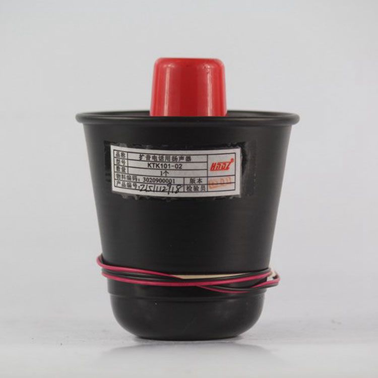 KTK101-02擴音電話用揚聲器 天津華寧電子有限公司