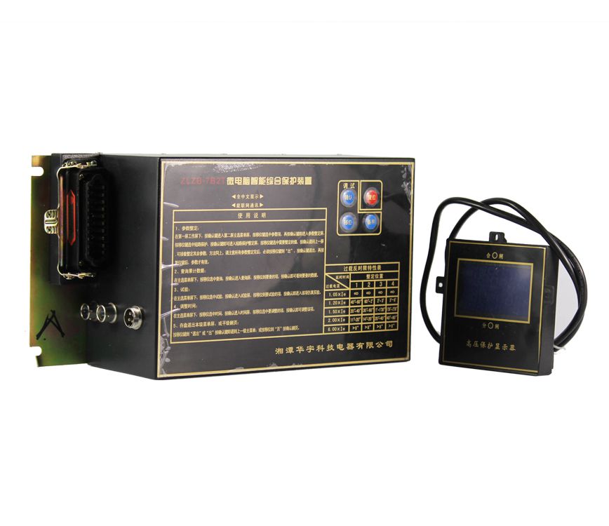 ZLZB-7WT微電腦智能綜合保護裝置|湘潭華宇科技有限公司