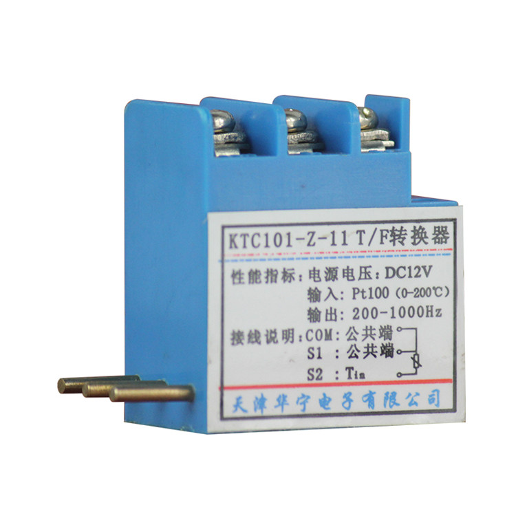 KTC101-Z-11 T/F轉(zhuǎn)換器KTC101-Z.11|天津華寧電子有限公司