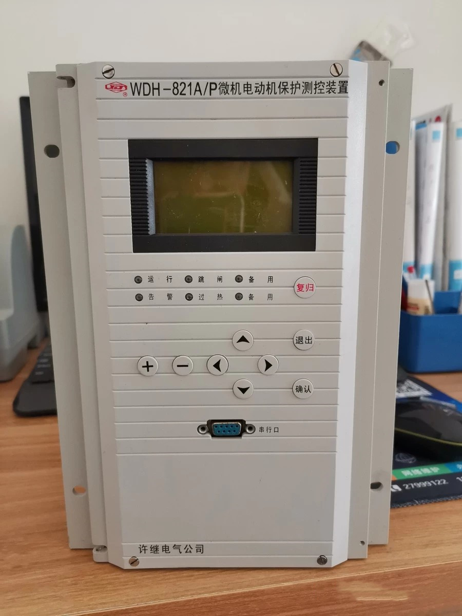 WDR-821微機電容器保護測控裝置|許繼電氣股份有限公司(圖1) WDR-821微機電容器保護測控裝置|許繼電氣股份有限公司(圖1)